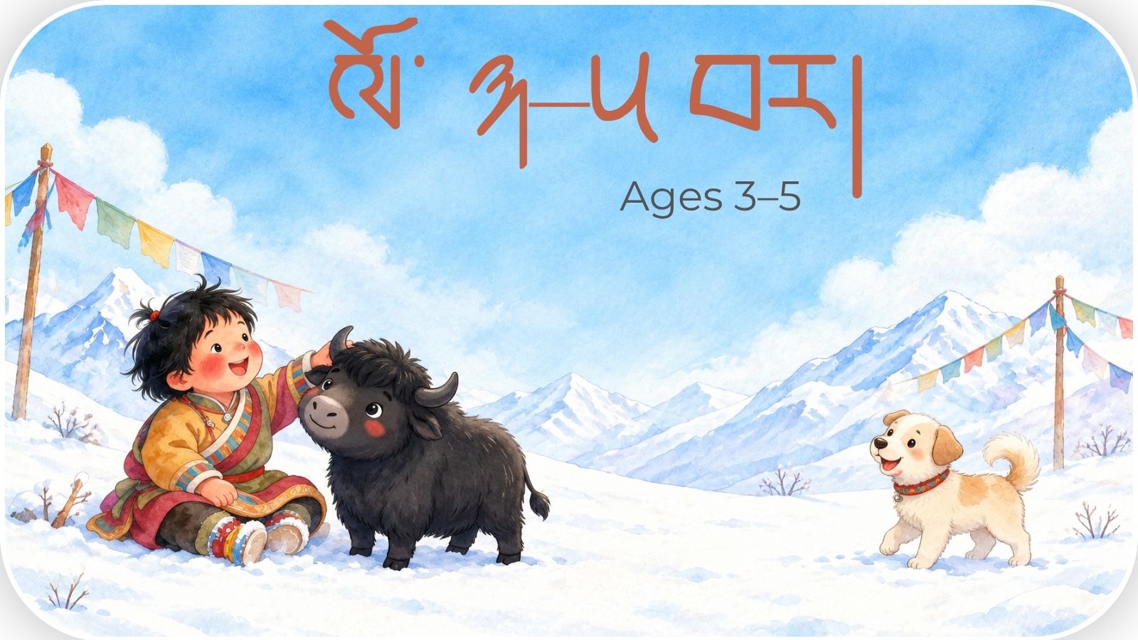 Ages 3–5
